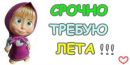 Ірина Яриш фотография #36 (источник - https://vk.com/id159922469)