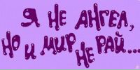 Вікторія Новицька фотография #30 (источник - https://vk.com/id16719944)