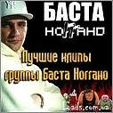Міша Горин фотография #38 (источник - https://vk.com/id138933386)