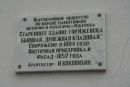 Εвдокия Κошелева фотография #5 (источник - https://vk.com/id136765391)
