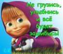 Вікуся Дацько фотография #38 (источник - https://vk.com/id156313343)