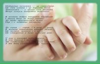 Лєна Лазорко фотография #21 (источник - https://vk.com/id17481404)