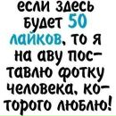 Каріна Шевченко фотография #2 (источник - https://vk.com/id102820847)