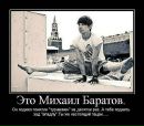 Сірьога Тимошенко фотография #18 (источник - https://vk.com/id172781536)