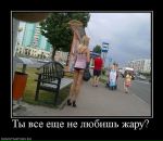 Андрій Бевз фотография #14 (источник - https://vk.com/id29059681)