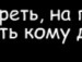 Sweet Girl=) фотография #18 (источник - https://vk.com/id91591595)