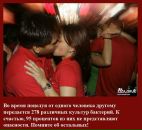 Ірина Бистрицька фотография #33 (источник - https://vk.com/id4862628)