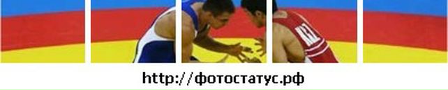 Арсен Григорців фотография #23 (источник - https://vk.com/id54619720)