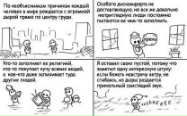 Naka Konewuli фотография #35 (источник - https://vk.com/id199023)