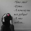 Мика Цой фотография #37 (источник - https://vk.com/id140543645)