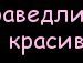 Руслан Конісовський фотография #26 (источник - https://vk.com/id132342051)