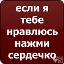 Валєра Дубовий фотография #20 (источник - https://vk.com/id97492191)