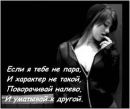 Танюша Сотнікова фотография #23 (источник - https://vk.com/id162136305)