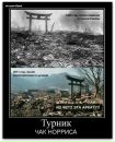Іван Ткаченко фотография #31 (источник - https://vk.com/id12937635)