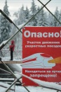 Фотография Рыбина Михаила