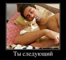 Віталій Юхименко фотография #35 (источник - https://vk.com/id115465911)