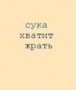 Фотография Михеевой Ани