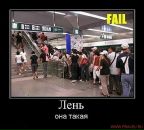 Іван Меланчук фотография #17 (источник - https://vk.com/id65843770)