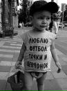 Андрій Клюйко фотография #39 (источник - https://vk.com/id129117567)