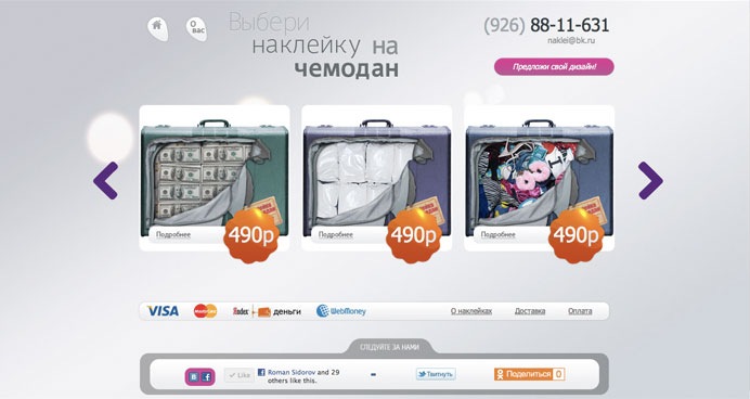Evet .ru фотография #21