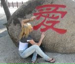 Фотография Коваленко Вали