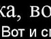 Вітуська Даниленко фотография #10 (источник - https://vk.com/id139777156)