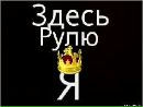 Сергій Волков фотография #7 (источник - https://vk.com/id169015048)