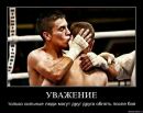 Mixfight Gym_style фотография #5 (источник - https://vk.com/id147202482)