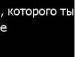 Ліля I фотография #50 (источник - https://vk.com/id23922619)