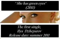 Фотография Джепарова Ильи