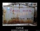 Дмитро Зінченко фотография #49 (источник - https://vk.com/id30211933)