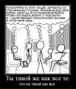 Фотография Ерёмина Александра