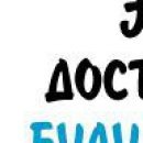 Єгор Харків фотография #13 (источник - https://vk.com/id87229775)