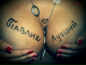 Фотография Корнеева Павла