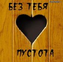 Наталі Дивульська фотография #7 (источник - https://vk.com/id170768507)