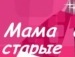 Ондіка Шаркань фотография #15 (источник - https://vk.com/id88993124)