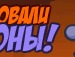 Женя Вормікс фотография #32 (источник - https://vk.com/id142888617)