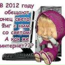 Віка Чумак фотография #44 (источник - https://vk.com/id229044036)