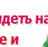 Оксанка Поліщук фотография #30 (источник - https://vk.com/id133893701)