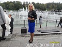Фотография Скопиной Марины