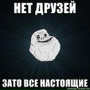 Vl Prometheus фотография #27 (источник - https://vk.com/id26451868)