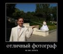 Сергій Корицький фотография #36 (источник - https://vk.com/id99168906)