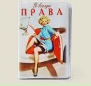 Любовь Κарасева фотография #24 (источник - https://vk.com/id76095646)