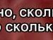 Марішка Миргородська фотография #24 (источник - https://vk.com/id153723391)