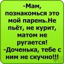 Віталік Ковальов фотография #9 (источник - https://vk.com/id62312031)