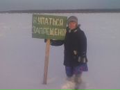 Фотография Федоровой Вали