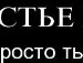 Маріанна Данашевська фотография #45 (источник - https://vk.com/id36079203)