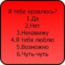 Кіра Молодецька фотография #3 (источник - https://vk.com/id144561357)