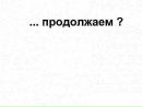 Андріан Козак фотография #28 (источник - https://vk.com/id117993325)