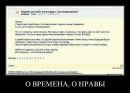 Фотография Шахова Якова